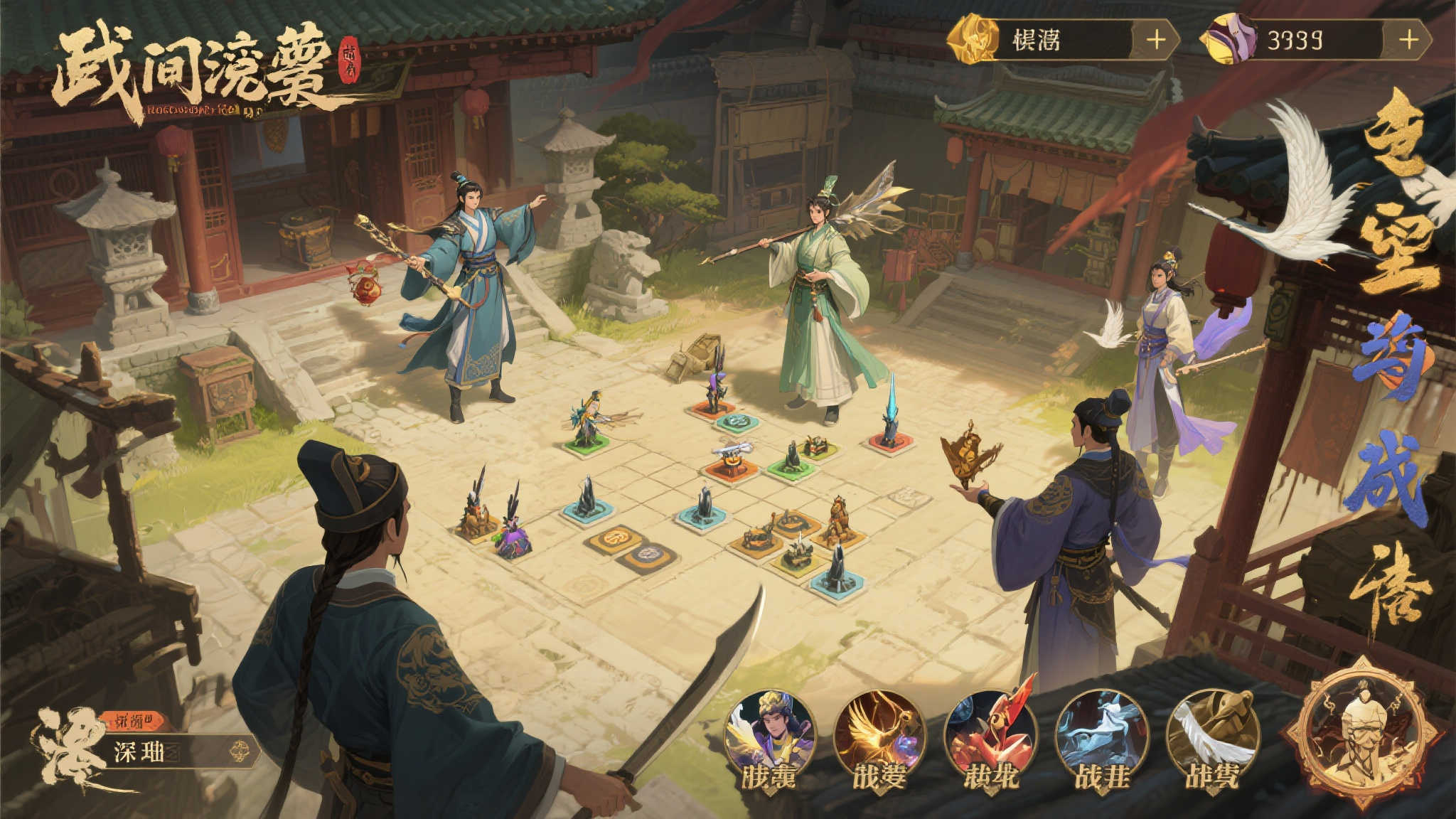 《明末:渊虚之羽》成都试玩明日启动!官方指引抢先体验! 《明末:渊虚之羽》成都试玩明日启动!官方指引抢先体验!