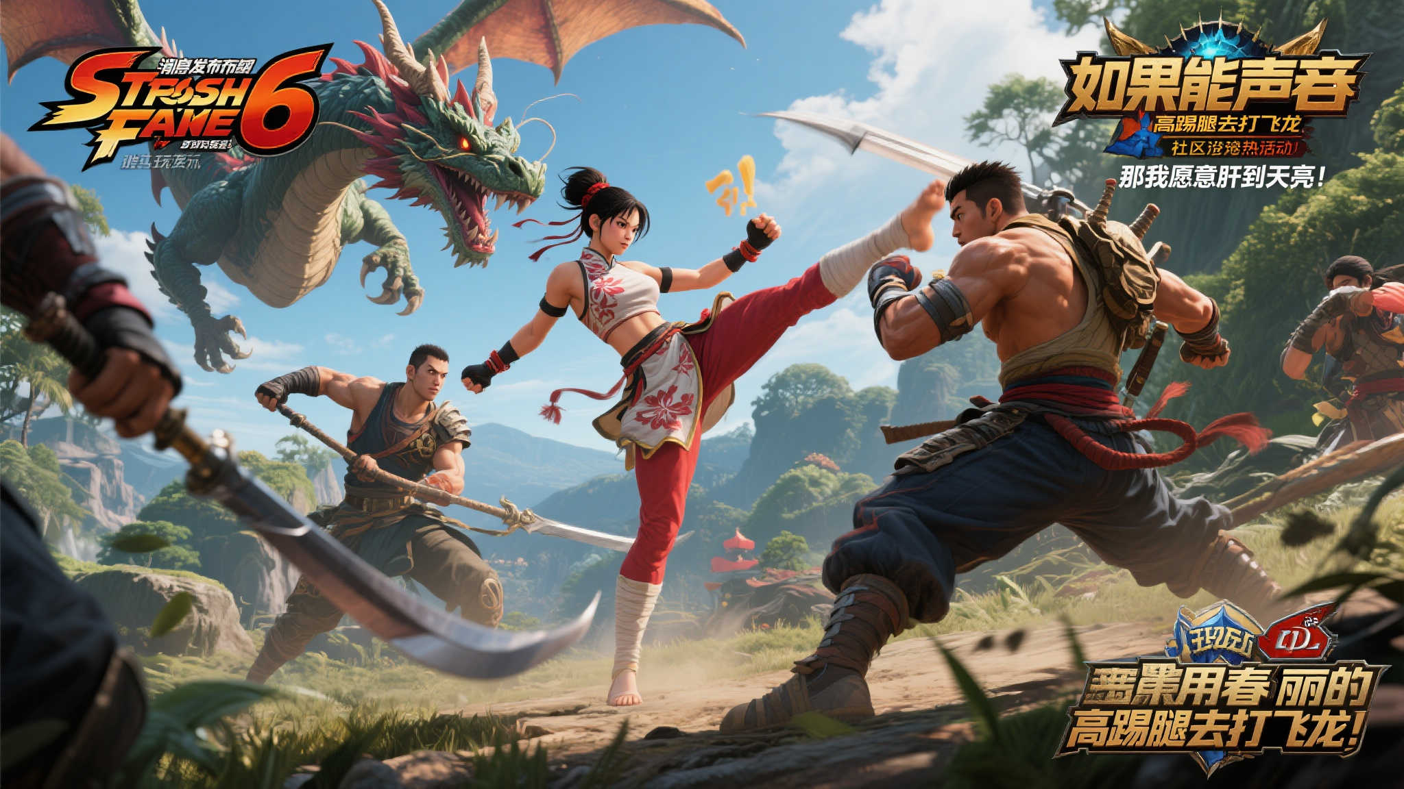 《怪猎:荒野》全新预告明日揭晓!《街霸6》跨界合作惊喜登场! 《怪猎:荒野》全新预告明日揭晓!《街霸6》跨界合作惊喜登场!