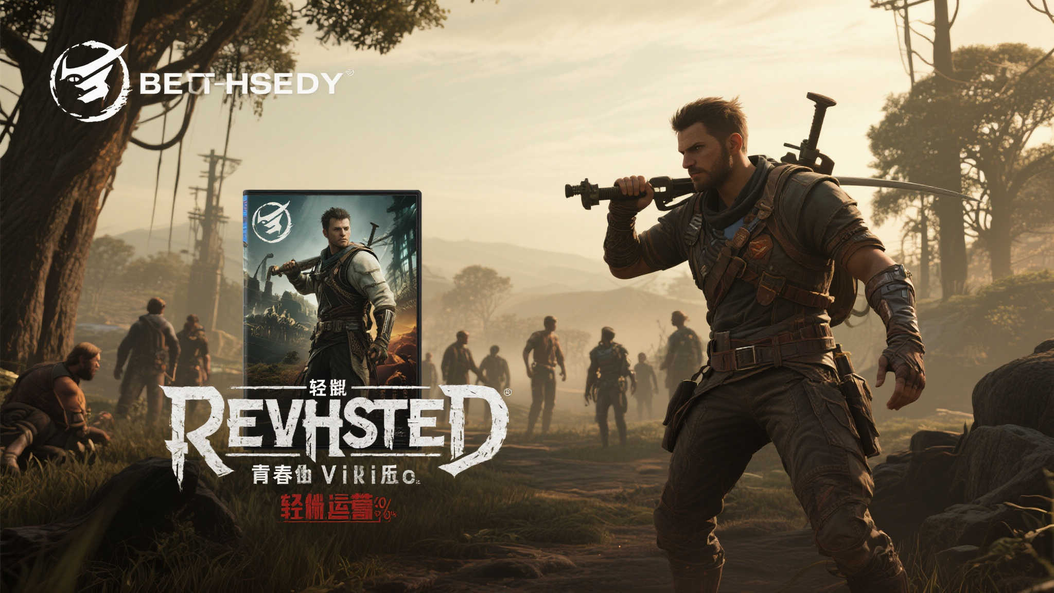 维塔士因决策失误引发裁员风波:涉《上古卷轴4re》项目 维塔士因决策失误引发裁员风波:涉《上古卷轴4re》项目